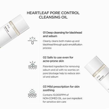 ANUA - Heartleaf Pore Control Cleansing Oil - 20ml